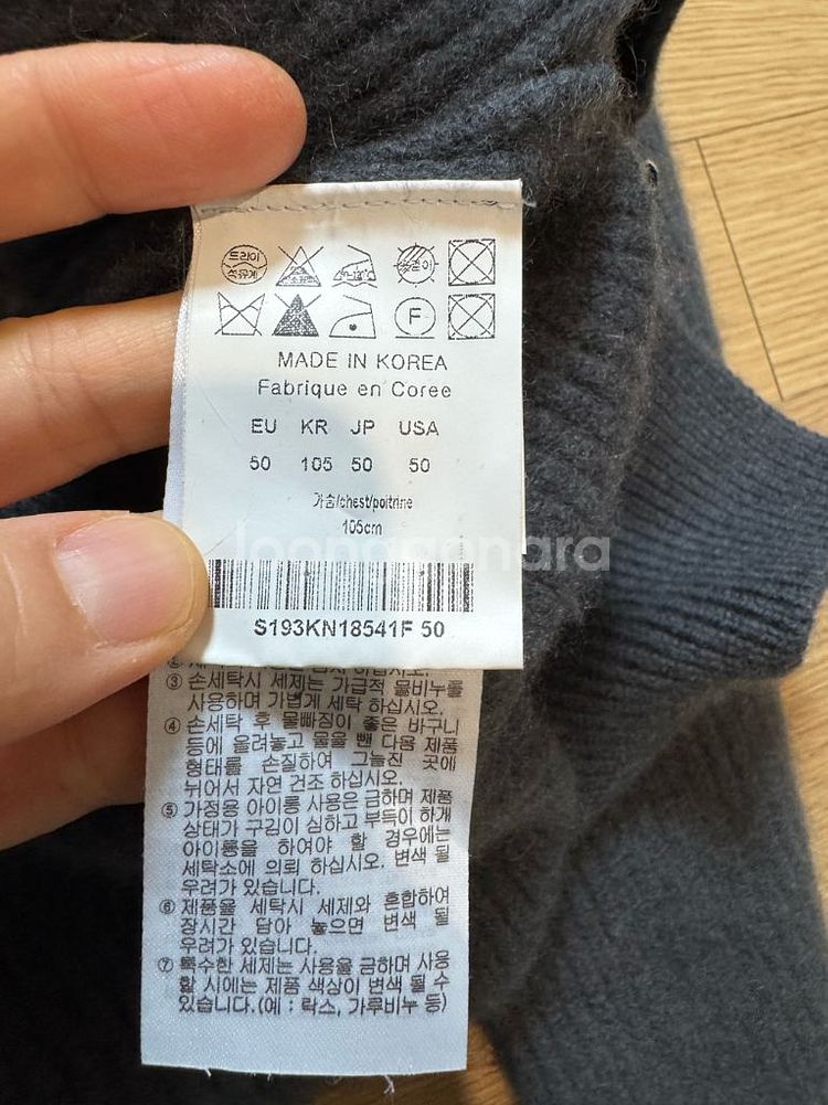 solid homme 솔리드옴므 니트--2