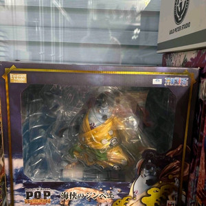 원피스 POP MAXIMUM 맥시멈 징베 초판 팝니다.