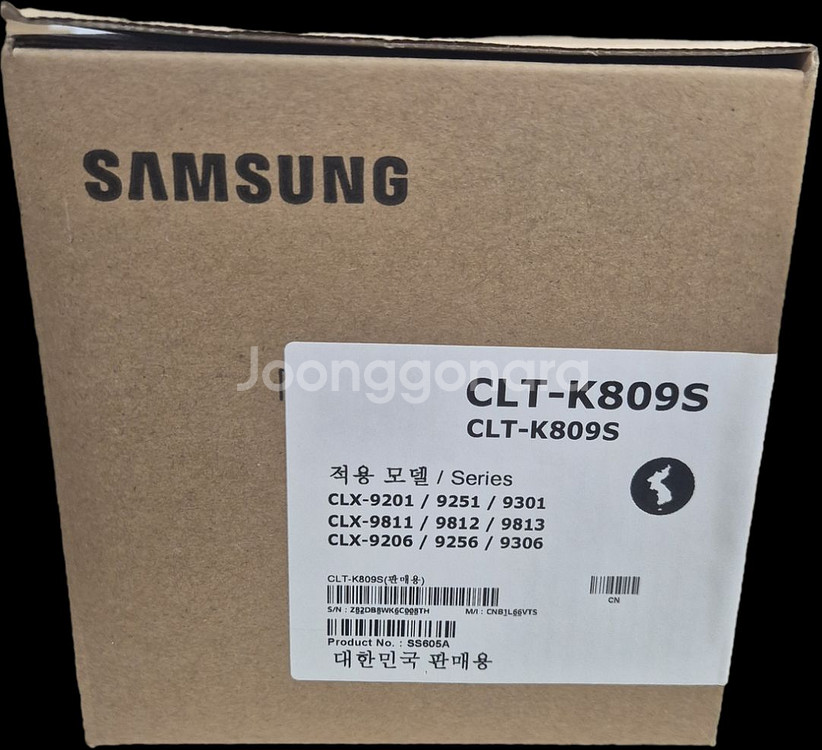 삼성 CLT-K809S 정품 토너--1