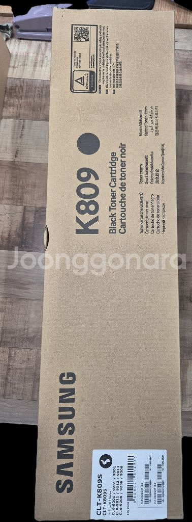 삼성 CLT-K809S 정품 토너--2