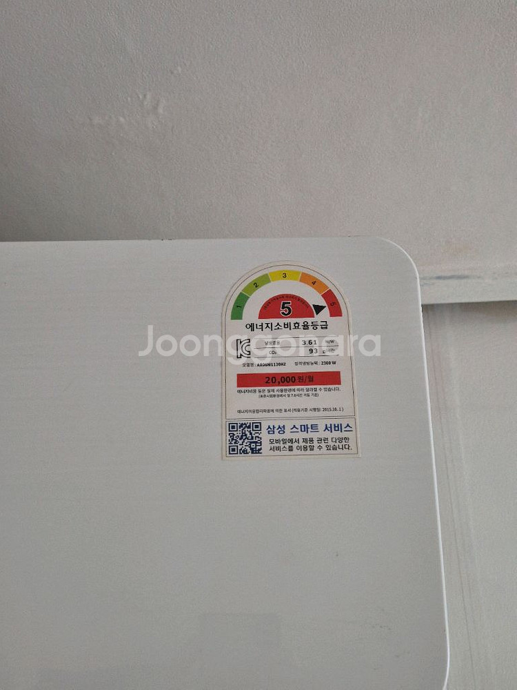 중고 에어컨 및 냉난방기 판매합니다. 총6대--4