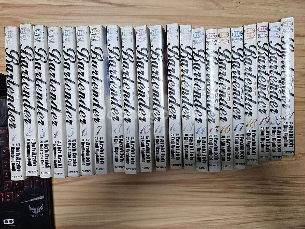 바텐더 Bartender 1-21권 / 세트판매--1