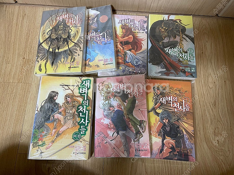 [탹포] 새벽의 천사들 1-6권 외전1,2권 팜 라노벨--3