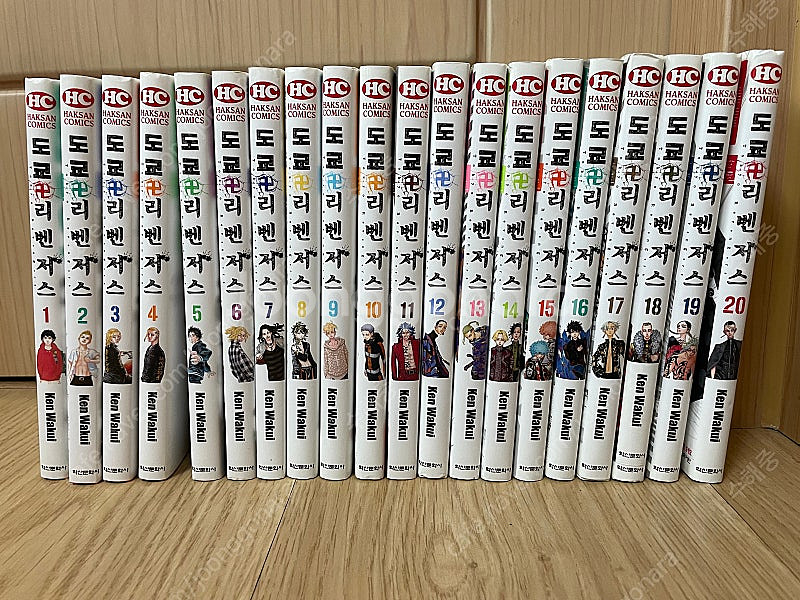 [무료배송] 도쿄 리벤저스 1-20권 팜--0