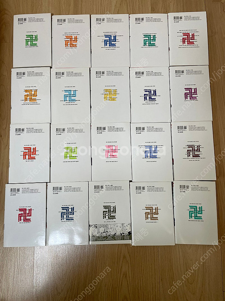 [무료배송] 도쿄 리벤저스 1-20권 팜--4