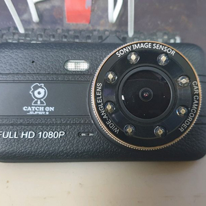 정비된 캐치온 슈퍼9 앞쪽 본체만.