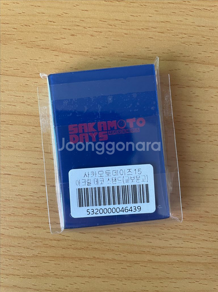 [택포] 사카모토데이즈 굿즈 아크릴마그넷--1