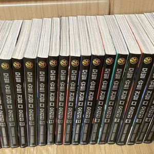 모빌 슈트 건담 디 오리진 1-23권(완)+가이드북 팜