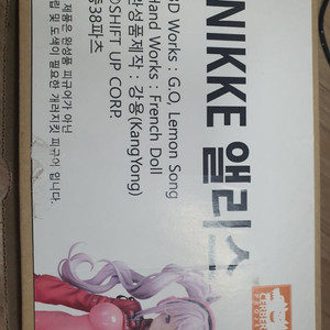 켈베로스 니케 엘리스 미소녀 피규어 레진 키트