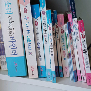 아람 똑소리 지식그림책