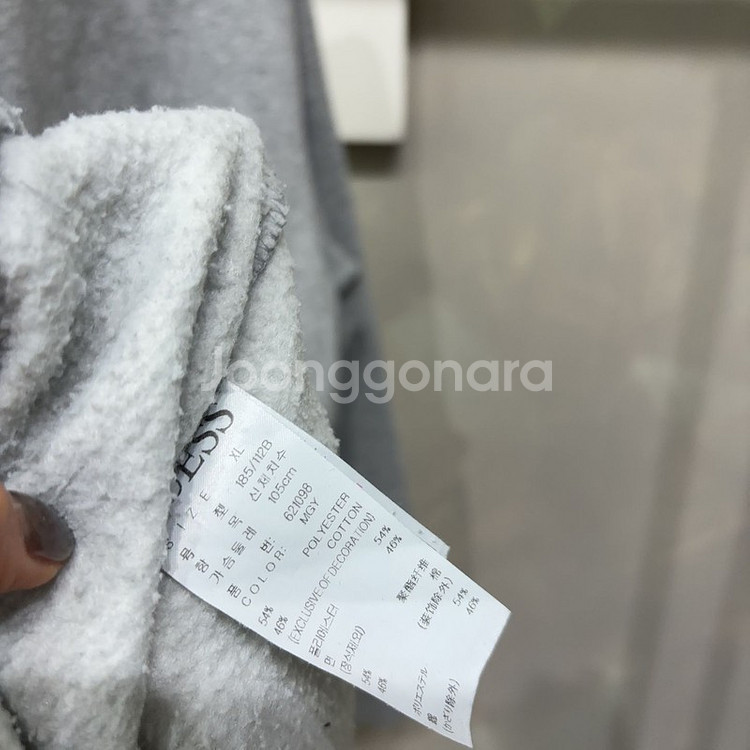 (95) 게스 캐주얼 기모 자수 맨투맨 긴팔티--4