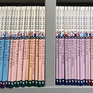 교과지식 그리스 로마신화68권