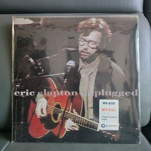 에릭 클랩튼의 Unplugged LP