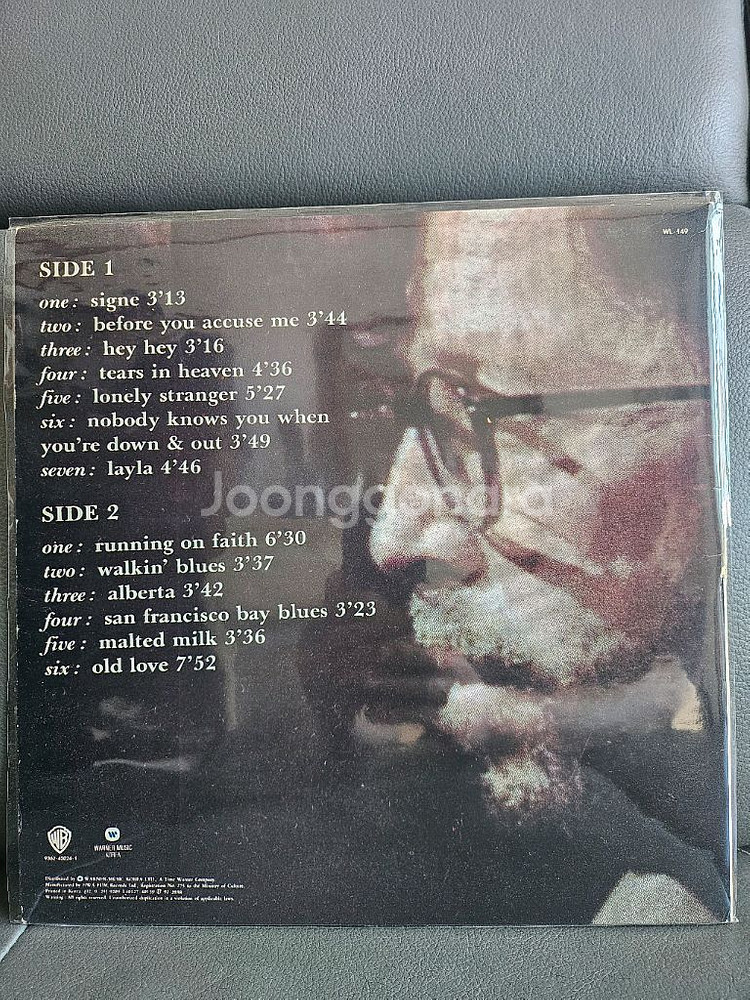 에릭 클랩튼의 Unplugged LP--1