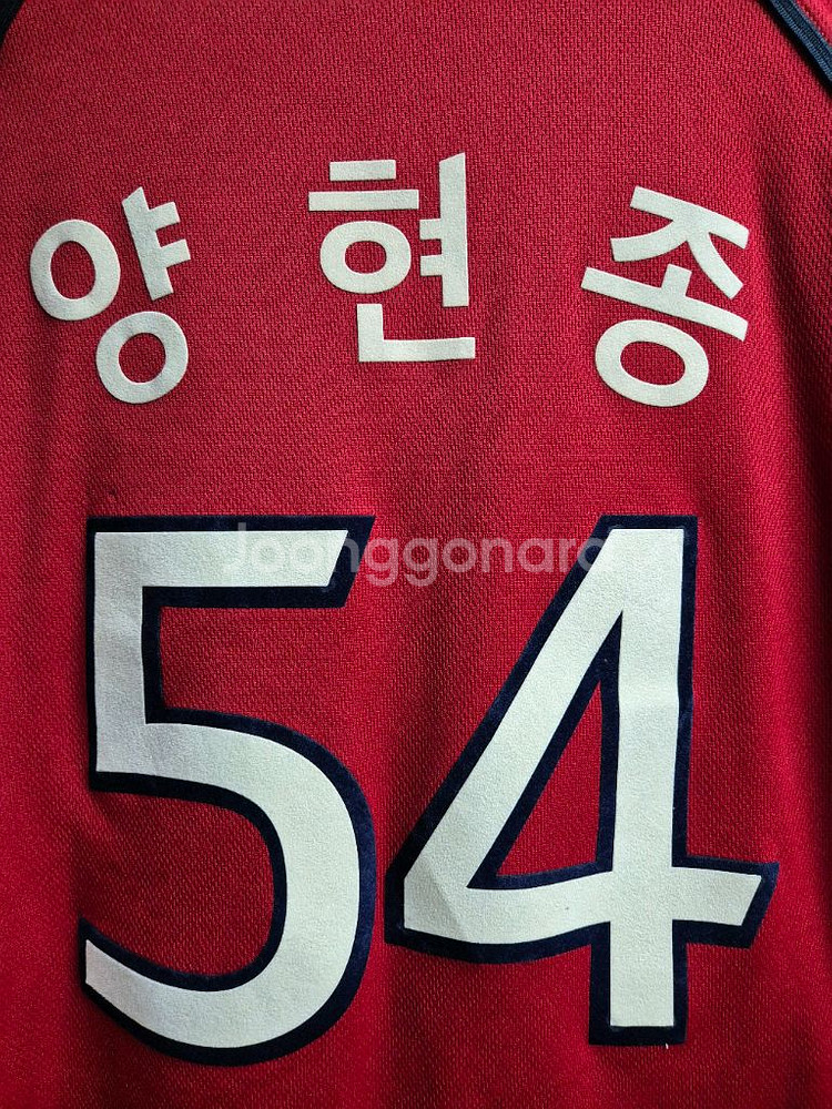 기아 타이거즈 양현종 올드 유니폼 110사이즈--2