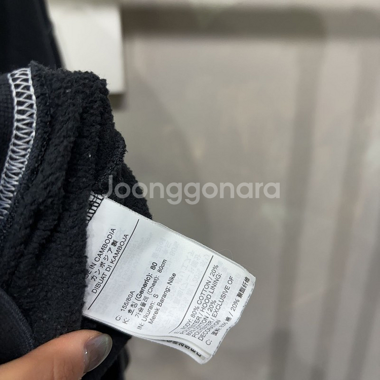 (90) 나이키 캐주얼 더블스우시 기모 후드티--4