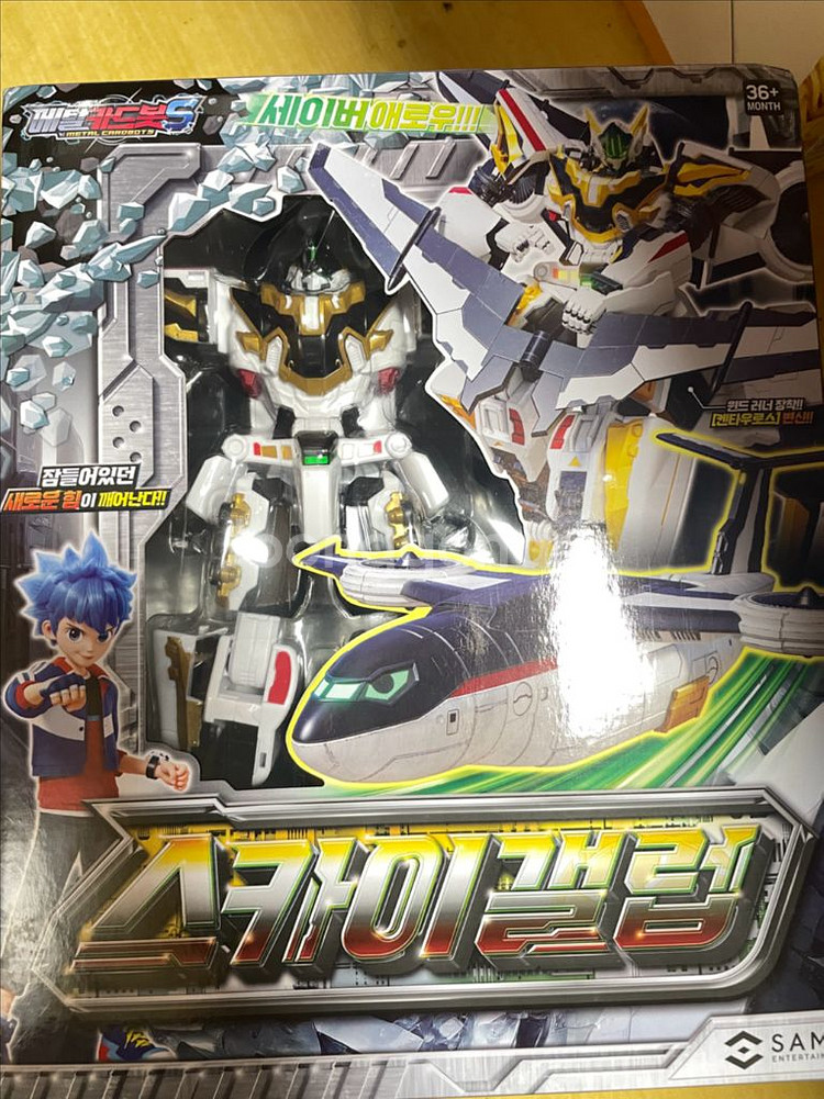 메탈카드봇s 스카이갤럽--0