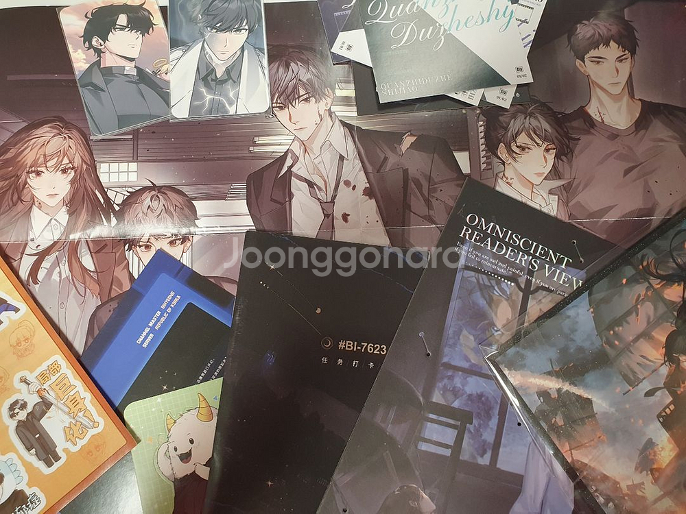 전독시 굿즈 팝니다. 사진 두장 참고!--0