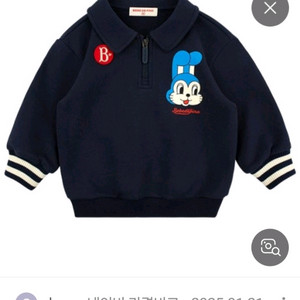 베베드피노 100 봉주르버니