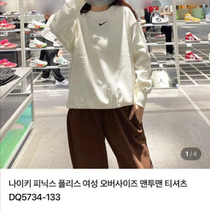 나이키오버핏여성맨투맨 s사이즈