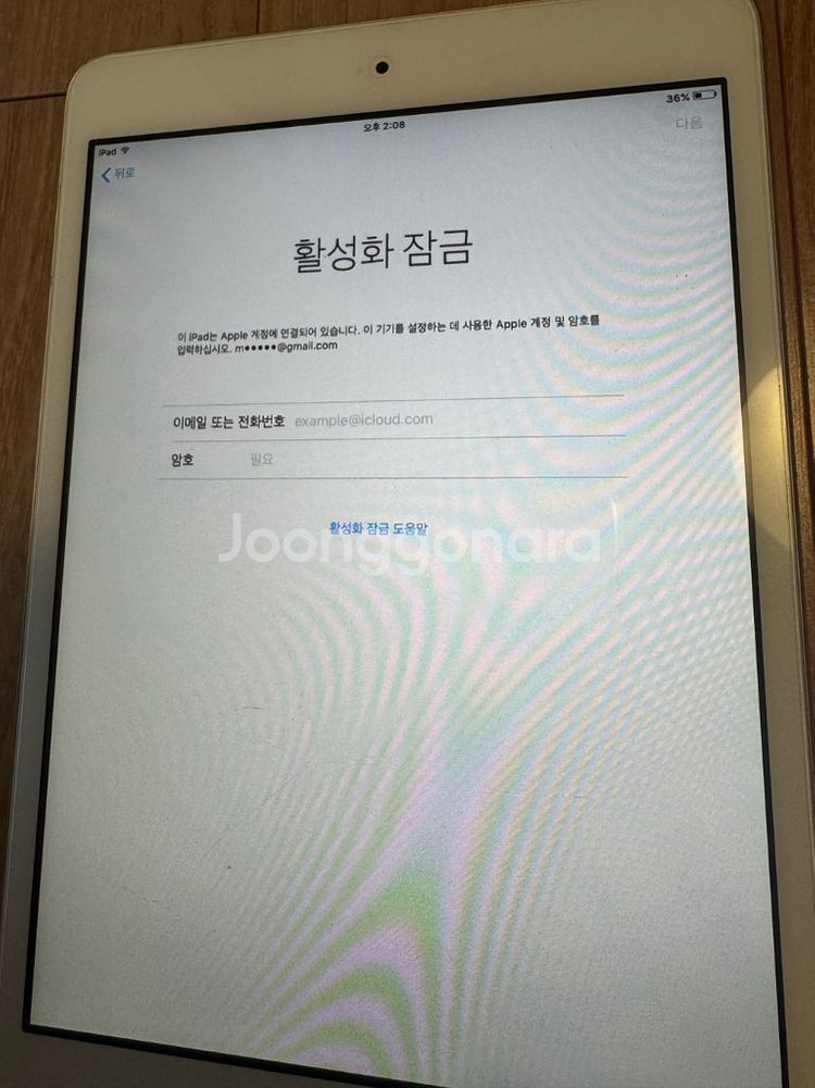 아이패드 미니 1 부품용 (택포)--2