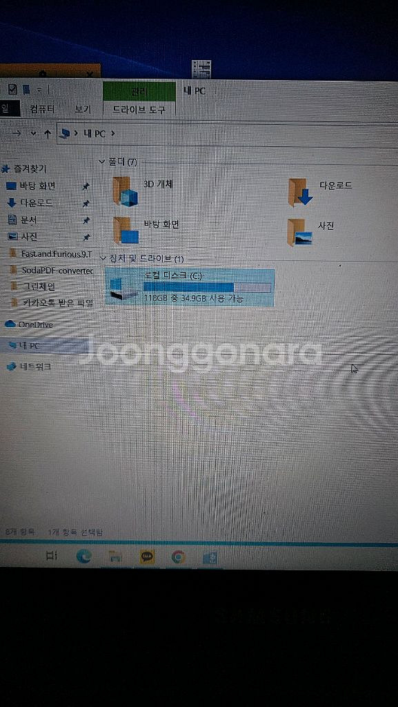 i3 삼성 노트북 판매합니다--2