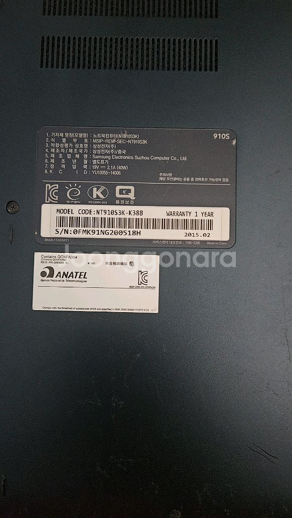 i3 삼성 노트북 판매합니다--4