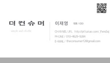 [중고명품 최고가매입] 스톤아일랜드 오프화이트 후드티--1