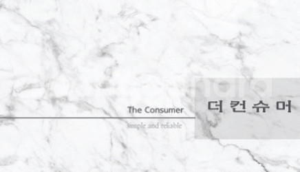 [중고명품 최고가매입] 스톤아일랜드 오프화이트 후드티--2