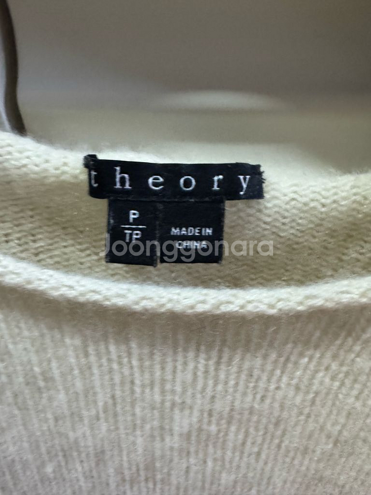 띠어리 캐시미어 니트--1