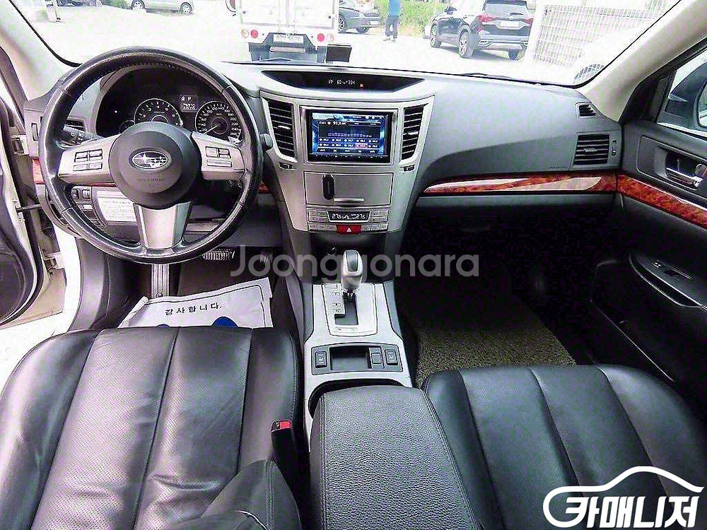 [스바루]아웃백 3.6 #앱특가--6