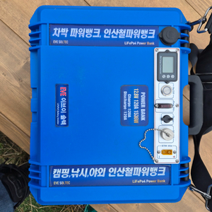이브이솔텍 인산철 파워뱅크 120A