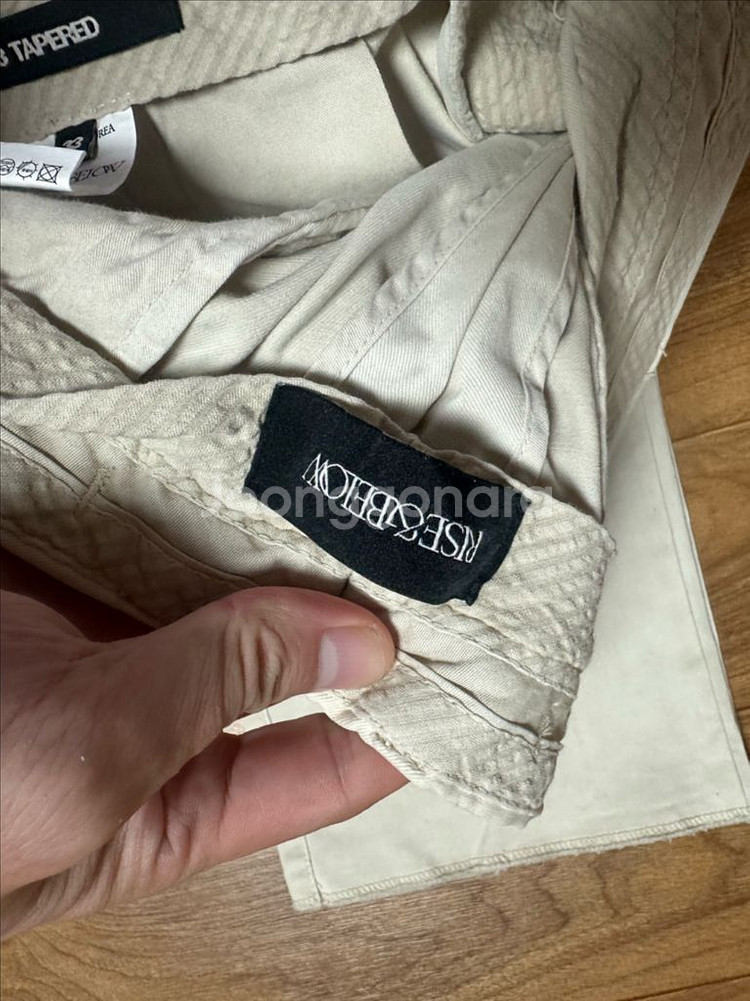 라이즈앤빌로우 248 테이퍼드 33 사이즈 새상품 팜--2