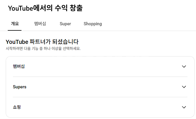 유튜브 시니어 채널 국내 구독자 3만명 판매--3