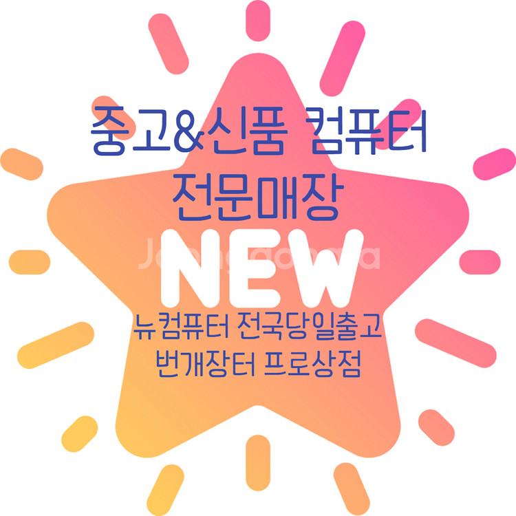 안전거래위주거래님 견적입니다--0