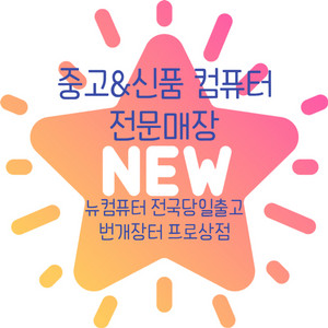 안전거래위주거래님 견적입니다