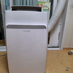 대우 루컴스 이동식 에어컨 (3~4평)