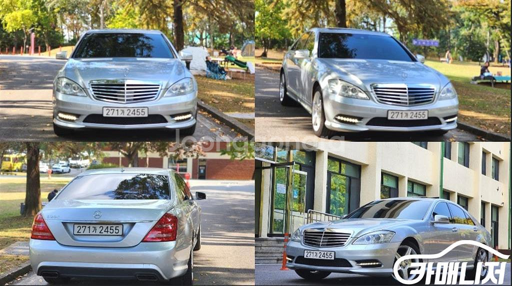 [벤츠]S클래스-W221 S350 블루텍 #앱특가--2