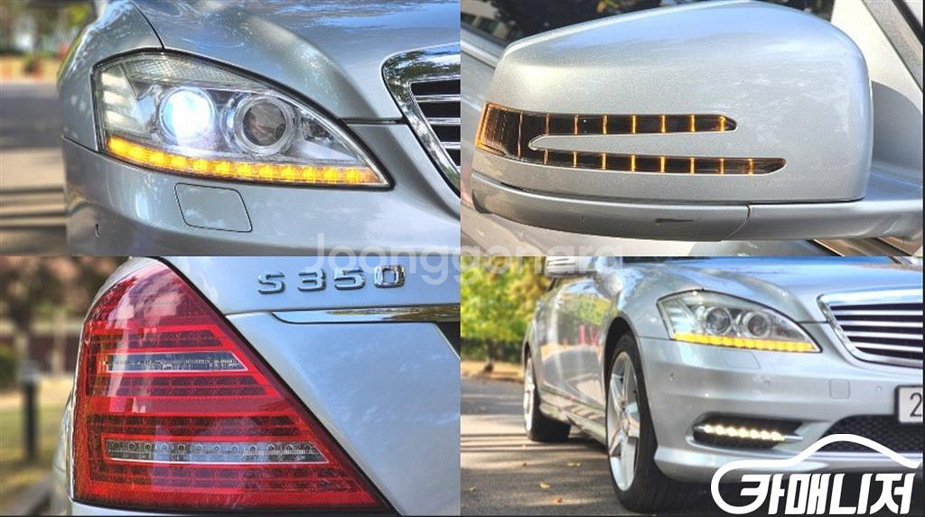 [벤츠]S클래스-W221 S350 블루텍 #앱특가--6