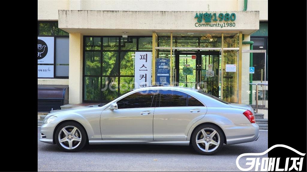 [벤츠]S클래스-W221 S350 블루텍 #앱특가--9