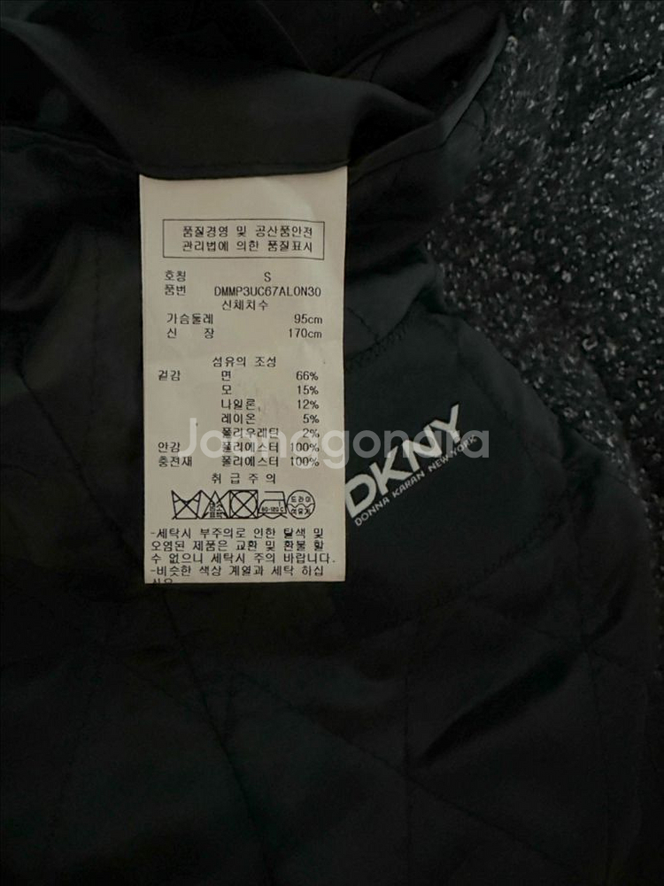 DKNY 남성 코트--4