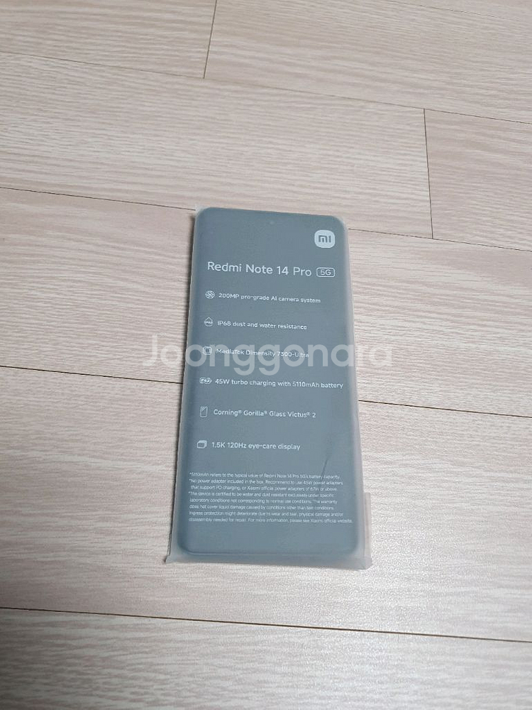 샤오미 홍미노트14PRO블랙 256GB--2