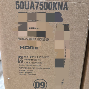 LG UHD 50인치 스탠드 TV 새제품팝니다