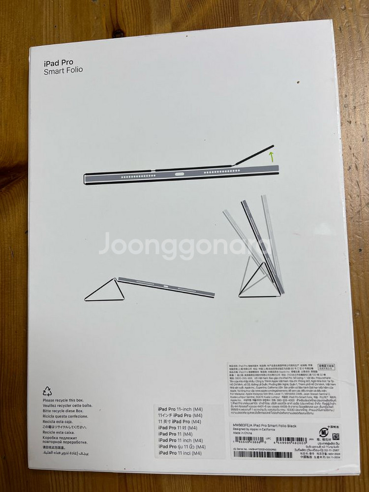 아이패드 프로 11인치 4세대 스마트 케이스--1