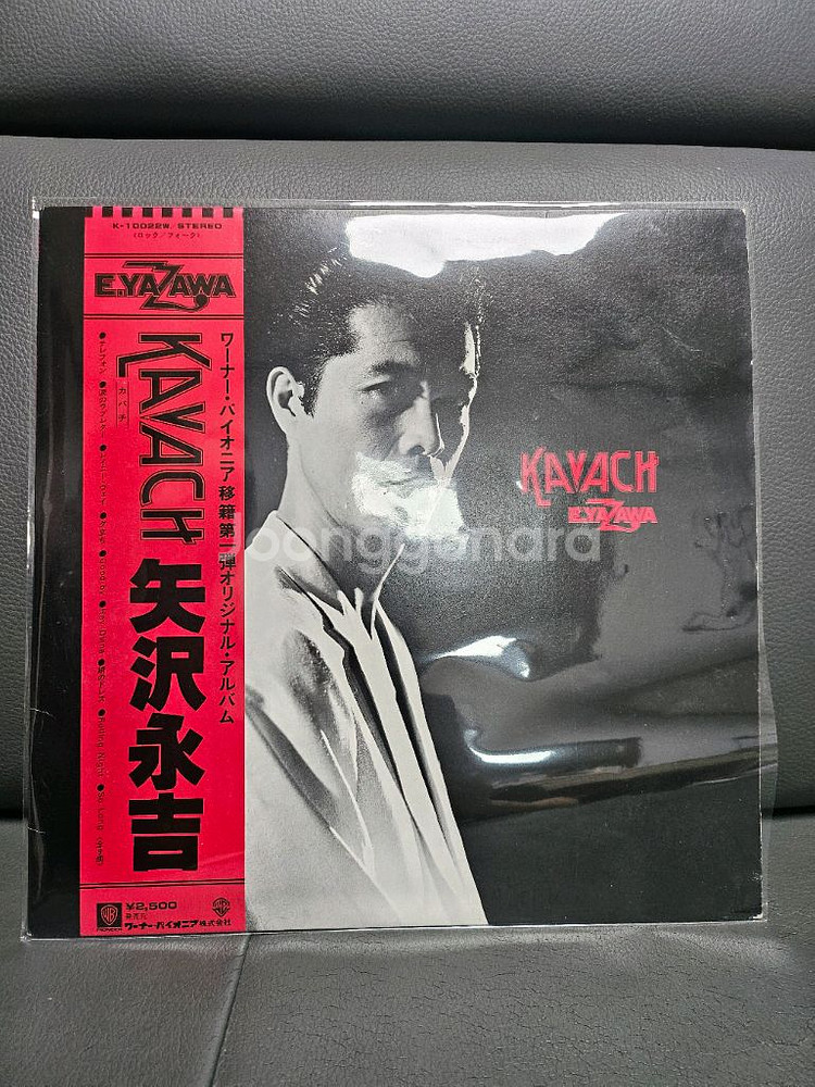 야자와 에이키치 Kavach LP--0