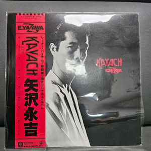 야자와 에이키치 Kavach LP