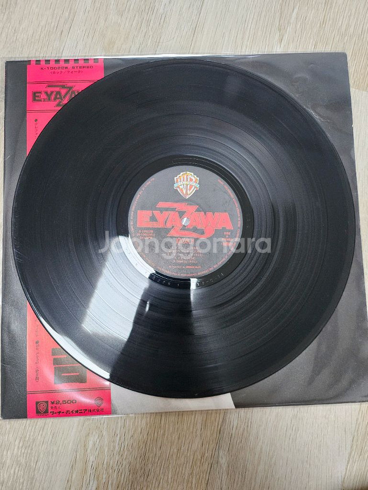 야자와 에이키치 Kavach LP--2