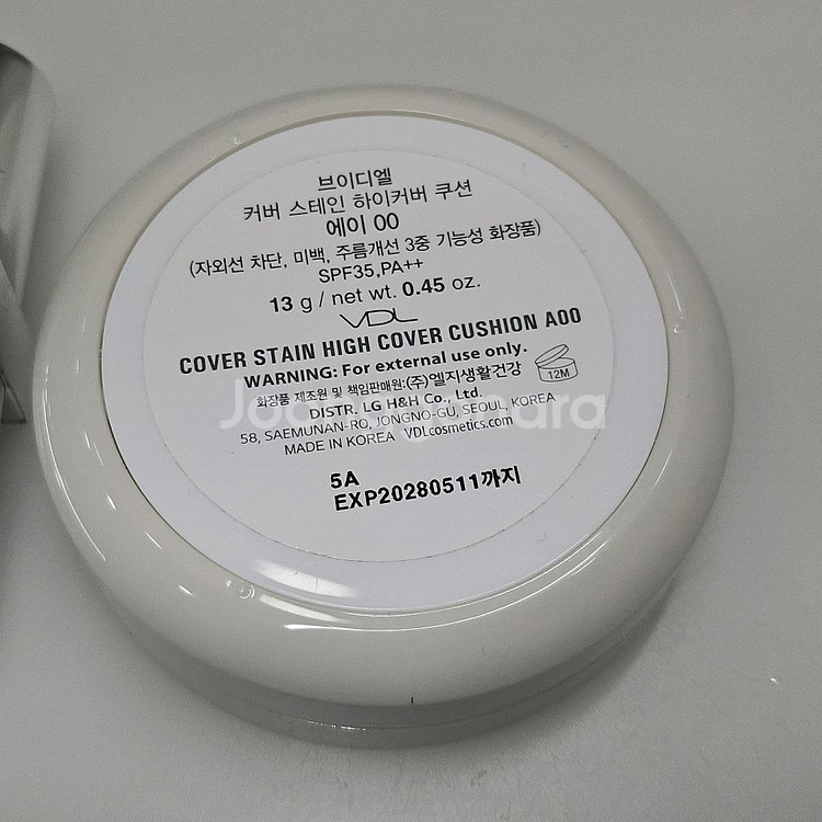 쿠션,프라다립밤 일괄--2