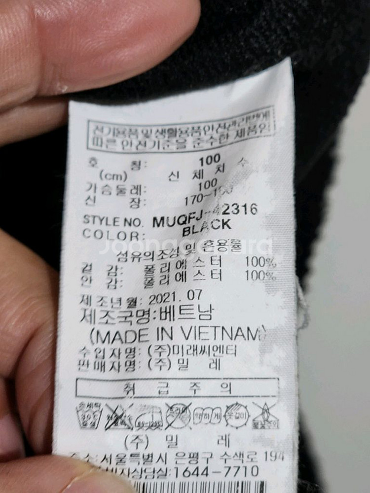 (100) 밀레 플리스 점퍼 블랙 뽀글이 후리스 자켓--5