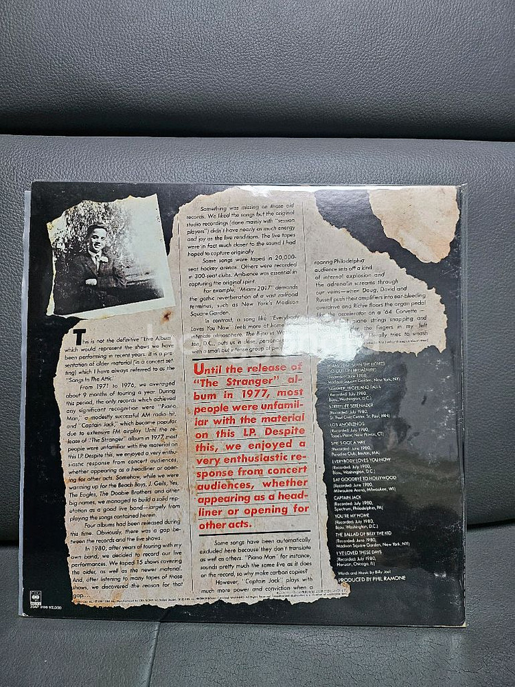 빌리조엘 Songs In The Attic LP--1